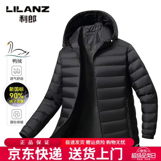 LILANZ winter thin autumn down 90-fleece down jacket for men and women, warm hooded jacket for inner wear, black M
