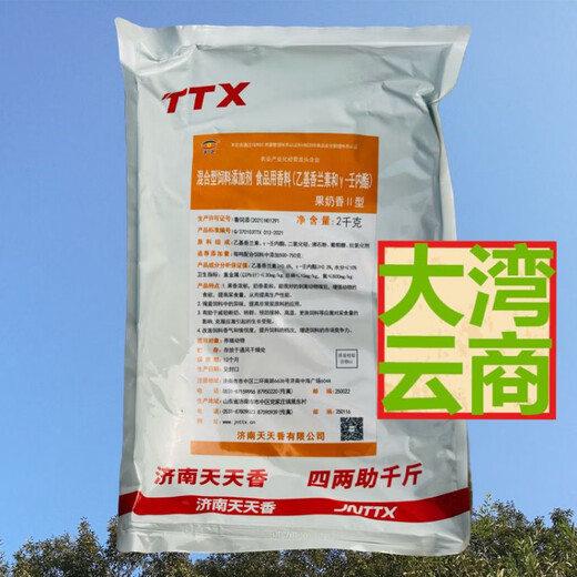OIMG fruit milk flavor type 2 feed flavoring agent premix for fattening and growth promotion food attracting flavoring flavor additive 1 bag 2kg