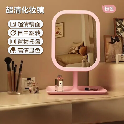 Mirror LED makeup mirror for dormitory student mirror desktop mirror beauty mirror square light luxury makeup mirror LED three-color cute pink CK11 5K three-color lamp stepless dimming