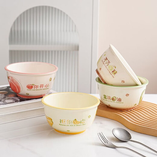 Shijanu new product 6-inch noodle bowl, high-looking tableware, cute dormitory instant noodle bowl, ceramic household salad bowl, eating bowl, Peach You Happy-6-inch noodle bowl