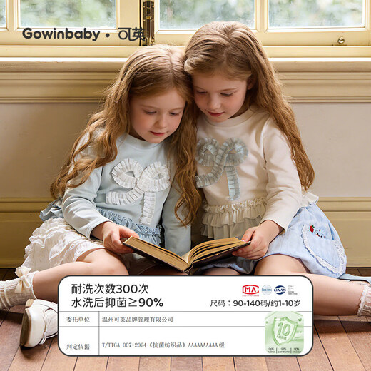 Keying GOWINBABY children's clothing girls bow T-shirt 2026 spring girls lace top sweet baby girl long-sleeved thin cute off-white T-shirt 90 (suitable for height 80cm-90cm)