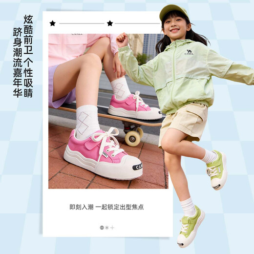 Camel fluffy bun children's sports shoes for school breathable and wear-resistant casual shoes running shoes children's shoes for middle and large children grass green 31