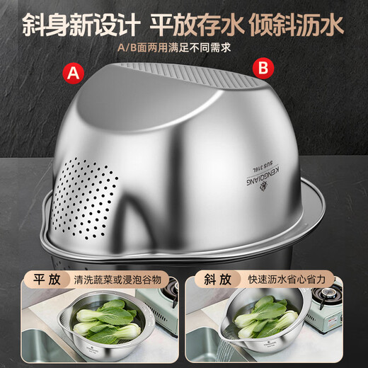 Sonorous 316L stainless steel drain basket, drain basket, rice cleaning artifact, food-grade kitchen drain basin, fruit and vegetable washing sieve filter basin, rice cleaning basin + 304 grater, thickened 316L steel, German quality