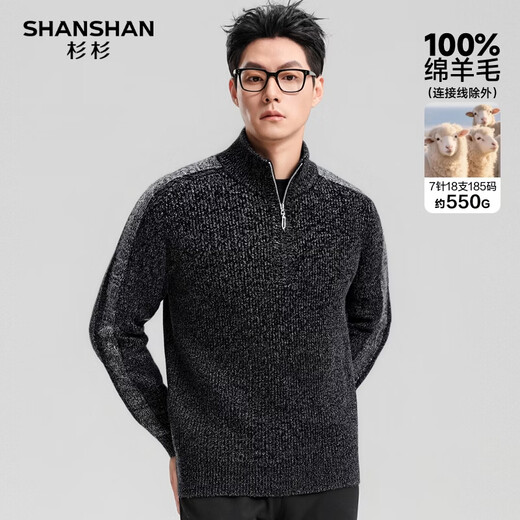 SHANSHAN Shanshan тяжелый шерстяной свитер 550 г, мужской зимний утепленный свитер, одежда для папы среднего возраста, свитер из 100% шерсти, черный, серый, L/175