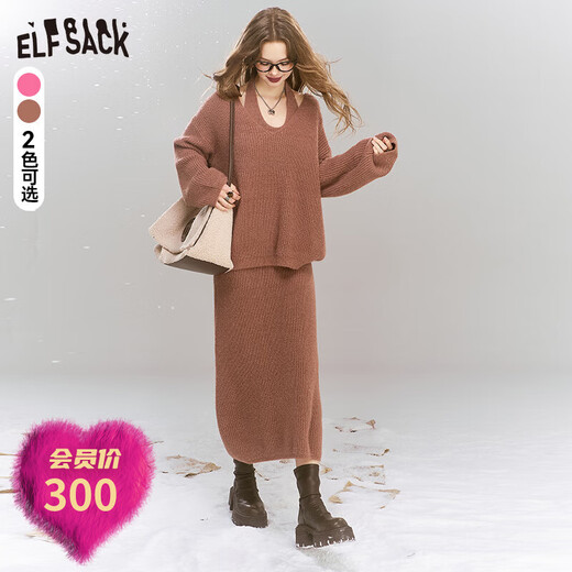 Fairy's pocket knitted sweater camisole two-piece set 2024 winter new style lazy stitch girly sweet coffee color S