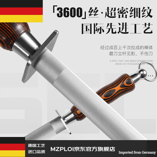 MZPLOI Germany imported high-quality whetstone, whetstone, butcher's special sharpening artifact, meat joint factory 3600 silk knife rod block white