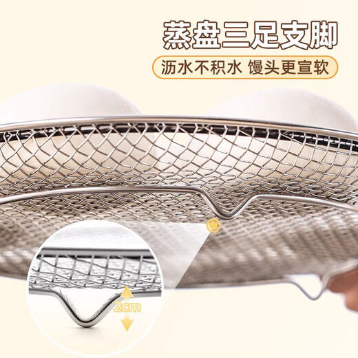 Fantasy hot steamed buns steamed buns hot steamed buns steaming rack that does not accumulate water, steaming grate, encrypted grid steaming tray, upgraded and thickened 316 antibacterial steel, medium-sized double-eared steaming tray rack, encrypted mesh