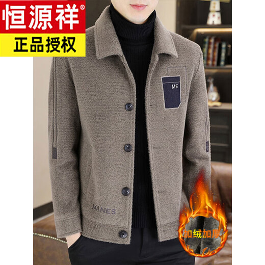Hengyuanxiang Men's Woolen Jacket 2026 Autumn and Winter New Tops High-end Velvet Thickened Short Woolen Jacket 8268 Khaki Regular M 95Jin Jin is equal to about 0.5 kg