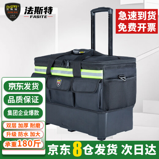 FASITE trolley tool bag large thickened canvas waterproof and wear-resistant multifunctional repair and installation plumber trolley box large