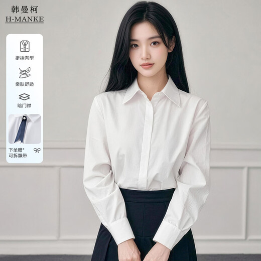 HANMANKE white shirt women's long-sleeved business professional formal wear women's daily casual shirt anti-wrinkle no-iron inner top