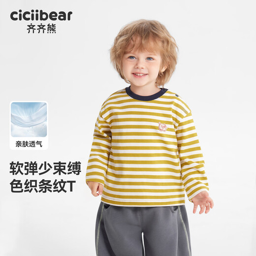Ciciibear (ciciibear) Cici Bear baby T-shirt long-sleeved spring and autumn boys bottoming round neck striped inner children's top 2026 new style sunshine yellow 80