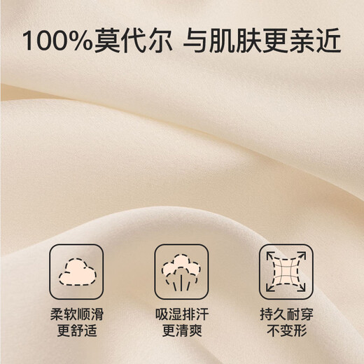 Modal lace underwear for girls with small breasts pushed together to make them look bigger, sexy pure lust anti-sagging bra, ultra-thin, pure and high-end, passion fruit suitable for BC cup M, base size 75