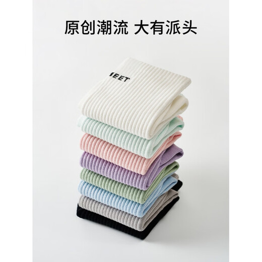 Pami PRIMEET/Pami cotton socks women's spring and autumn mid-calf socks sports letters black and white basketball running stockings white-pack 1 pair one size fits all (suitable for sizes 36-39)