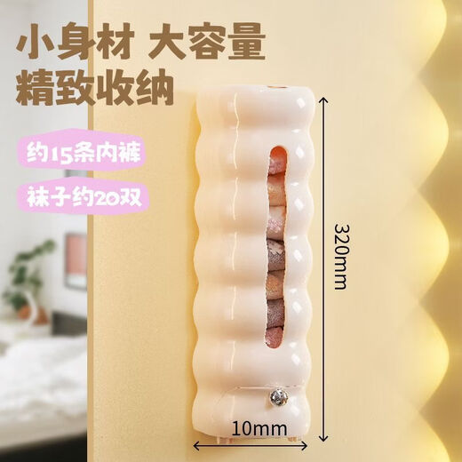 Paoyan original magnetic opening lid underwear storage box wall-mounted bedroom punch-free dustproof socks underwear storage box cream color
