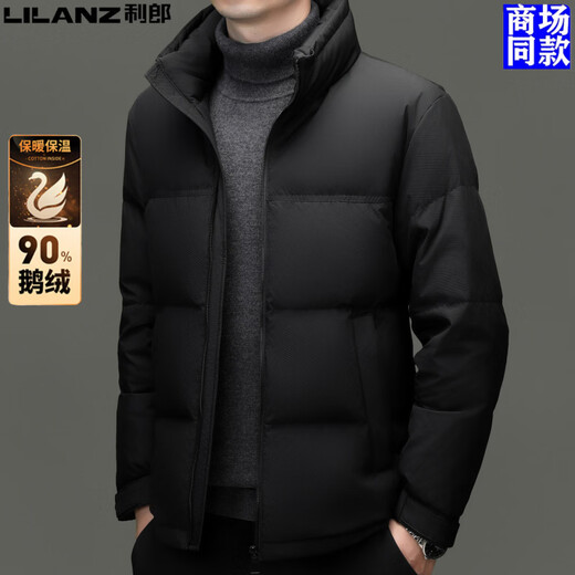 Мужской пуховик LiLang из 90% белого гусиного пуха, новый зимний высококачественный воротник-стойка, морозостойкий мужской утепленный и теплый кремово-белый размер 2XL 185 рекомендуется 150-165Jin Jin равен 0,5 кг