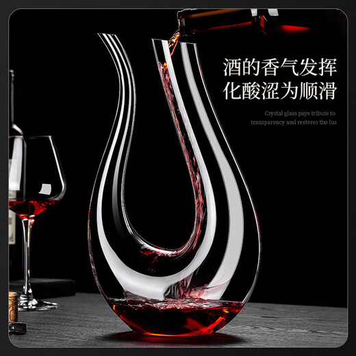 Tuojin German imported quality red wine decanter household high-end light luxury crystal glass wine dispenser foreign wine dispenser thickened crystal decanter 1500ml