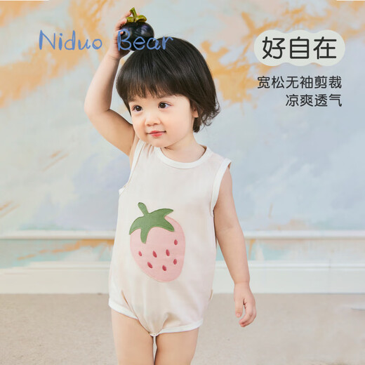 Nido Bear summer new baby jumpsuit baby sleeveless baby vest newborn vest crawling suit air-conditioned suit cream strawberry 73cm