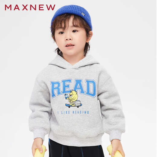 MAXNEW store same style MAEN children's clothing autumn and winter boys' sports style hooded sweatshirt thickened winter top yellow 110