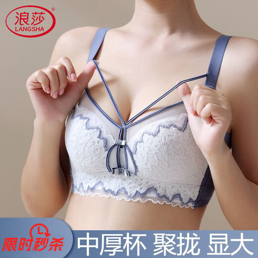 LangSha high-end underwear for women with small breasts, push-up and auxiliary breast adjustment bra, anti-sagging, no empty cup, top support, no wire bra, Magic Blue 70A 32-medium thick cup