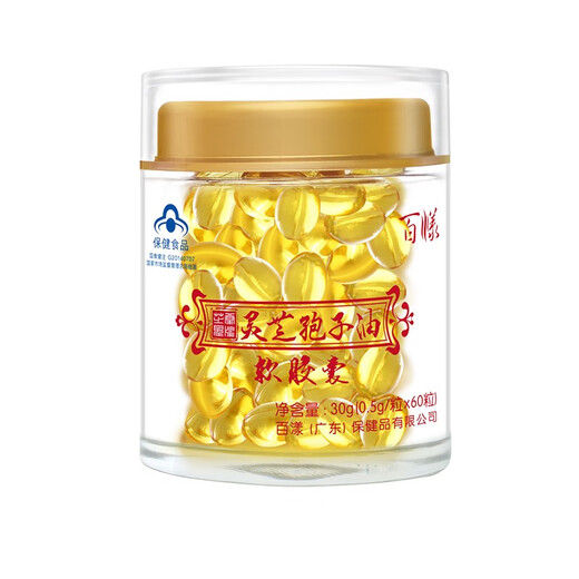 【增强免疫力】百漾灵芝孢子油软胶囊破壁灵芝孢子粉萃取60粒/瓶 探病送礼中老年术后化疗营养品 30g(0.5g/粒*60粒)/单盒