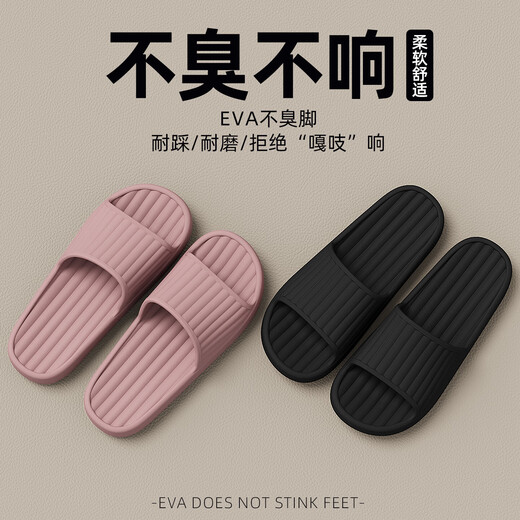 QYCKABY Slippers Women's 2026 New Travel Portable Slippers Hotel Home Hospitality Non-Slip Non-Disposable Bathroom Slippers Men's Pink 36-37 Standard Code