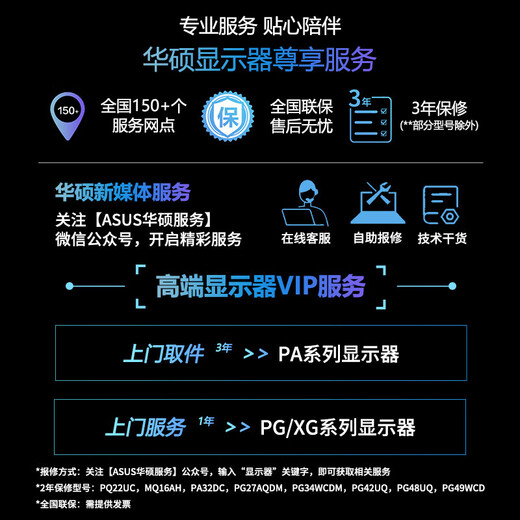 ASUS ROG Jueshen 27/Jueshan 27/Super God 27/Super Kill 27 National Subsidy 27-inch Computer Monitor 2K/4K Display 240Hz High Brush XG27UCG Blowing Snow White 4K160Hz Dual Mode Switching