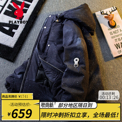 Playboy Handsome Starry Tie-Dye Down Jacket Men's Winter Lightweight and Warm White Duck Down Jacket Men's Winter Black 2XL (161-180Jin Jin equals 0.5kg)