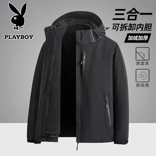 PLAYBOY Jacket Men's Autumn and Winter Outdoor Sports and Leisure Windproof and Waterproof Three-in-One Mountaineering Suit Dark Gray 2XL