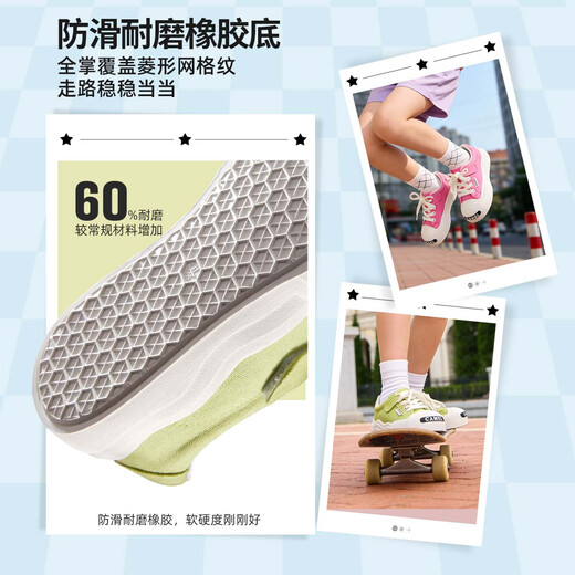 Camel fluffy bun children's sports shoes for school breathable and wear-resistant casual shoes running shoes children's shoes for middle and large children grass green 31