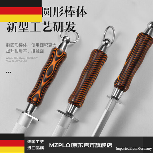 MZPLOI Germany imported high-quality whetstone, whetstone, butcher's special sharpening artifact, meat joint factory 3600 silk knife rod block white