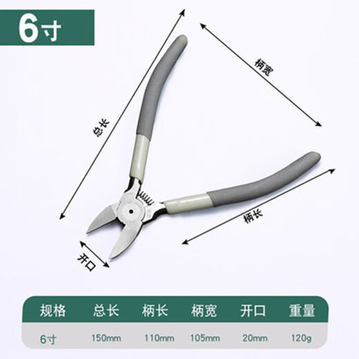 He Jiagong's bonsai pruning tools, nozzle pliers to cut aluminum wire, pointed scissors, oblique mouth gardening broken aluminum wire, 8-inch nozzle pliers, main picture