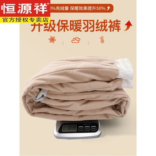 Hengyuanxiang Narrow Down Pants Women's Winter Outer Wear 2026 New Type - 40 Degree Cold Protection Thickened Warm Northeast Wide-Leg Cotton Pants Maroon Warm Down S 80-95Jin Jin equals 0.5 kg