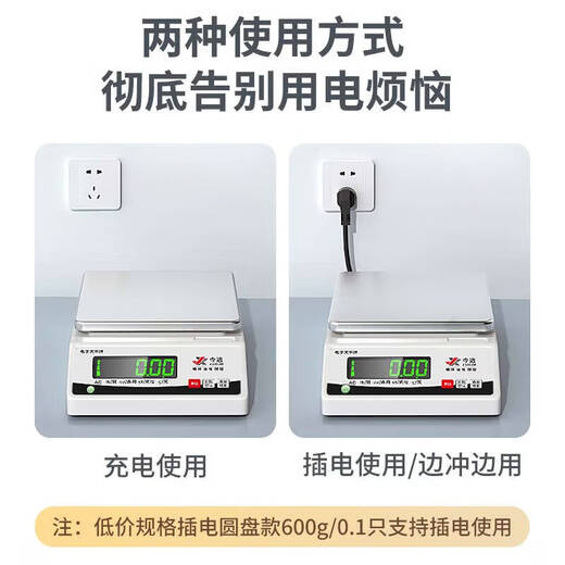 Electronic balance scale 0.01g0.001g high-precision electronic scale gram precision analytical balance gold traditional Chinese medicine scale range 3kg precision 0.01g long battery life MA certification