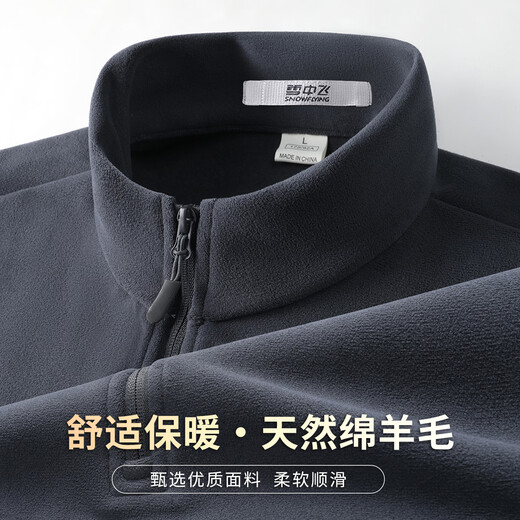 SNOWFLYING Polar Fleece Half Cardigan Autumn and Winter Sweater Men's Stand Collar Soft Wool Solid Color Casual Loose and Versatile Top