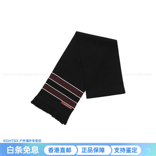 PRADA Fashion Simple Personalized Striped Icon Wool Scarf Men's Black New Year Gift Black F