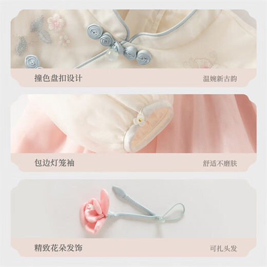 DAVE&BELLA Chinese style girls Hanfu children's dress 2026 spring new baby girl mesh skirt children's skirt children's skirt pink ready stock 120 cm (recommended height 110-120cm)