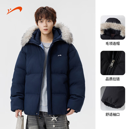 Guirenniao hooded down jacket for men in winter, thickened and warm fur collar parka coat, couple windproof cotton-padded jacket, navy M