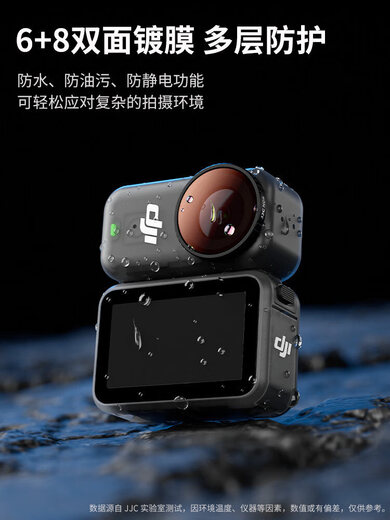 JJC is suitable for DJI nano filter set black soft DJIOsmoNano special soft light filter nd light filter cpl polarizing filter uv mirror glass lens protective cover sports camera suitable for DJIOsmoNano does not affect the installation of the protective case threaded version is stronger CPL polarizing filter eliminates reflection, increases saturation and gets 7