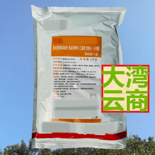 OIMG fruit milk flavor type 2 feed flavoring agent premix for fattening and growth promotion food attracting flavoring flavor additive 1 bag 2kg