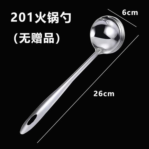 ZKHE special spoon for egg dumplings special spoon for egg dumplings non-stick spoon for making egg dumplings egg dumpling artifact iron spoon pure iron old-fashioned 6 cm stainless steel soup spoon