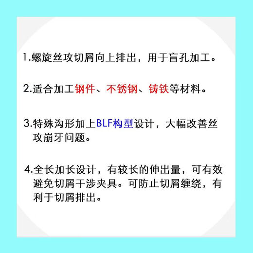 YAMAWA Japan imported HVSP heavy industry large size spiral screw tap for chip removal blind hole screw tap M48X5 points 0P6