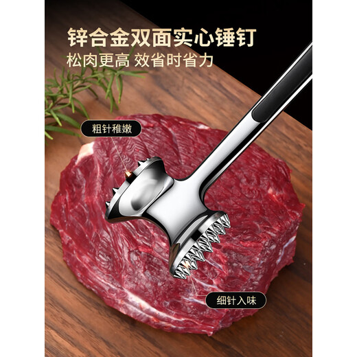 喜得利松肉锤松肉锤厨房牛排锤子牛扒敲肉锤家用牛排锤断筋器牛肉专用敲 双面断筋松肉锤 【送挂钩+小油刷】