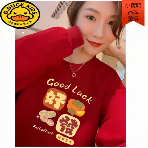 G.duck Little Yellow Duck 2025 new parent-child wear spring sweatshirt red long-sleeved baby onesie for a family of three mother and daughter foreign burgundy (good things happen) 80 tops