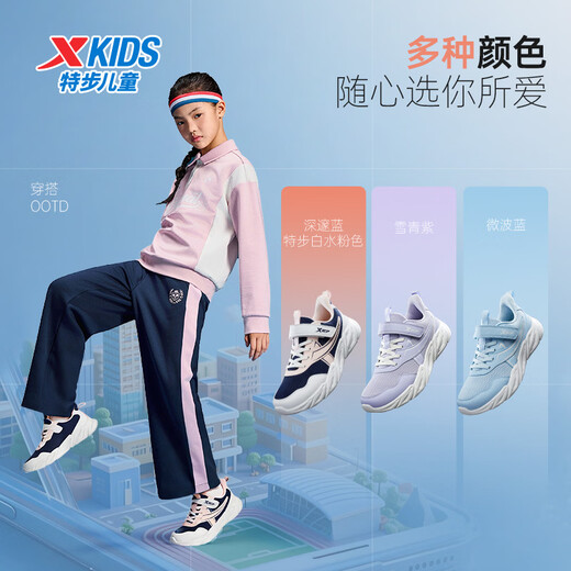 Xtep Teen Girls Light Running 2.0 Big Label Velcro Sneakers Deep Blue/Xtep White/Water Pink 36