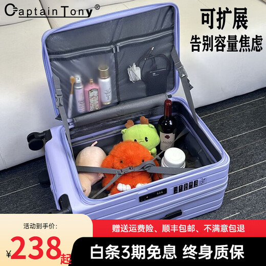 CaptainTony Maleta con apertura frontal, maletín con ruedas de almacenamiento profundo de gran capacidad expandible para mujer, 20 maletas de viaje con contraseña de embarque, maleta de cuero para hombre, color azul iris - apertura frontal de 20 pulgadas más vendida + cremallera a prueba de explosiones + compartimento para computadora