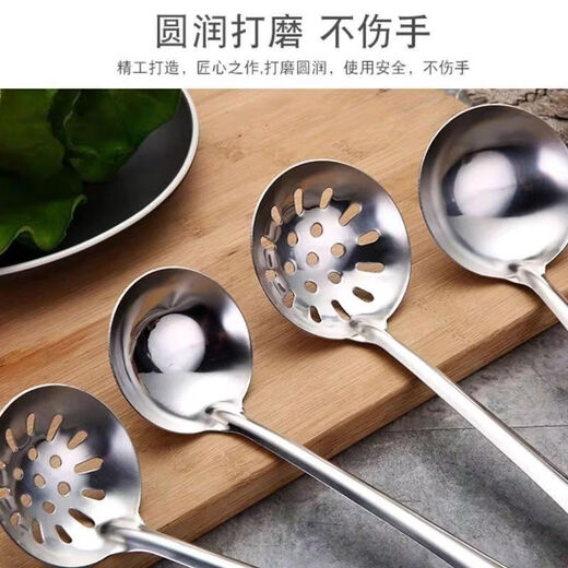 Stainless steel soup spoon for serving soup and drinking soup, all-in-one hot pot spoon set, soup colander, large long-handled spoon, household single spoon