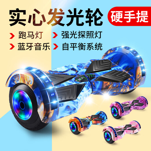 TENGKAYOU smart electric self-balancing car electric children's 6-8-10-12-15 double-wheeled adult pole-less parallel twisting car 8-inch white luminous wheel + protective gear + watch + Bluetooth