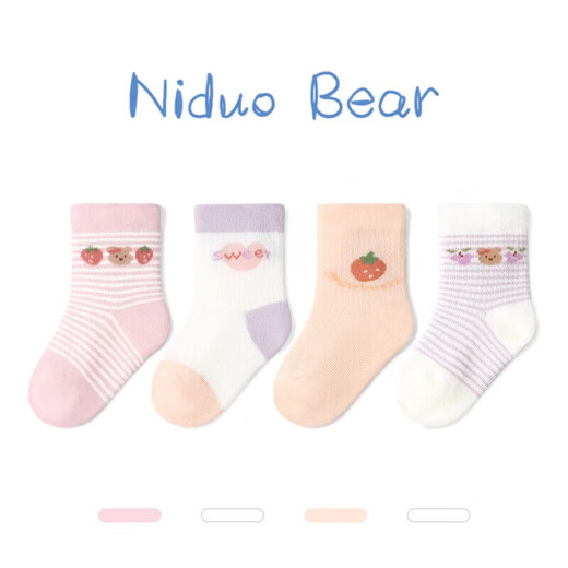 Nido Bear baby socks spring and summer thin cotton socks for boys and girls breathable mesh socks boneless newborn socks S4023B mesh 4 pairs 3-5 years old (suitable for feet 14-16cm)