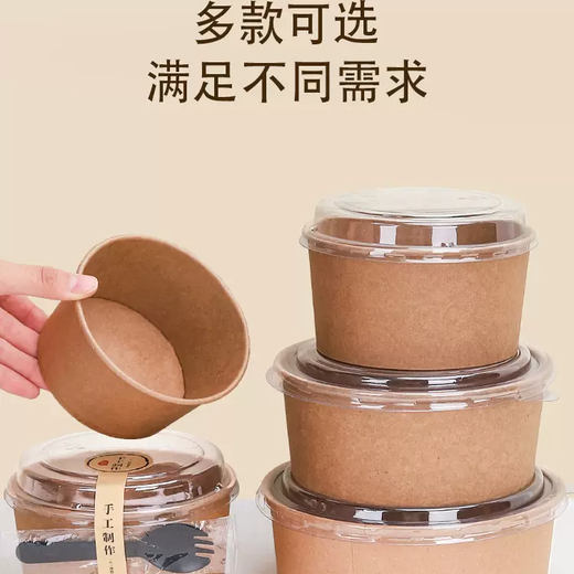 Yusenyi high temperature resistant cake style cake paper bowl paper mold bowl box Qi 6 box hug disposable cake mold 5 inches without cover without holes at the bottom 5 inches without cover without holes at the bottom 1000 pieces