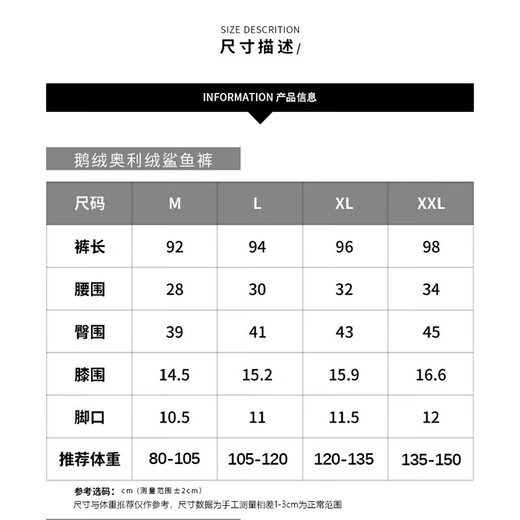 90 White Goose Down Down Pants Women's Winter Outerwear High Waist Hip Lifting Tight Plush Pants Little People Can Wear Shark Pants Black Goose Down Warm Shaping Pants XL Recommended 121-135 Jin Jin equals 0.5 kg